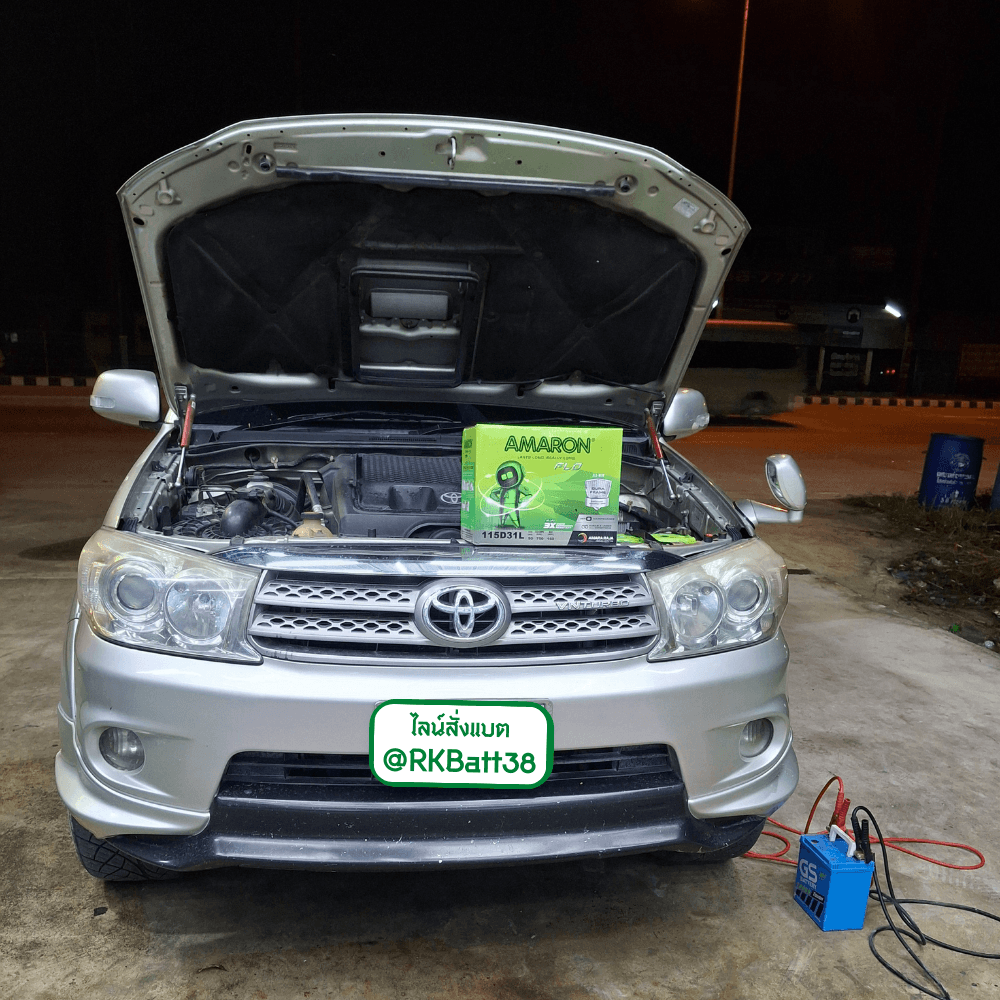 กู้ชีพแบตหมดฉุกเฉิน Toyota Fortuner